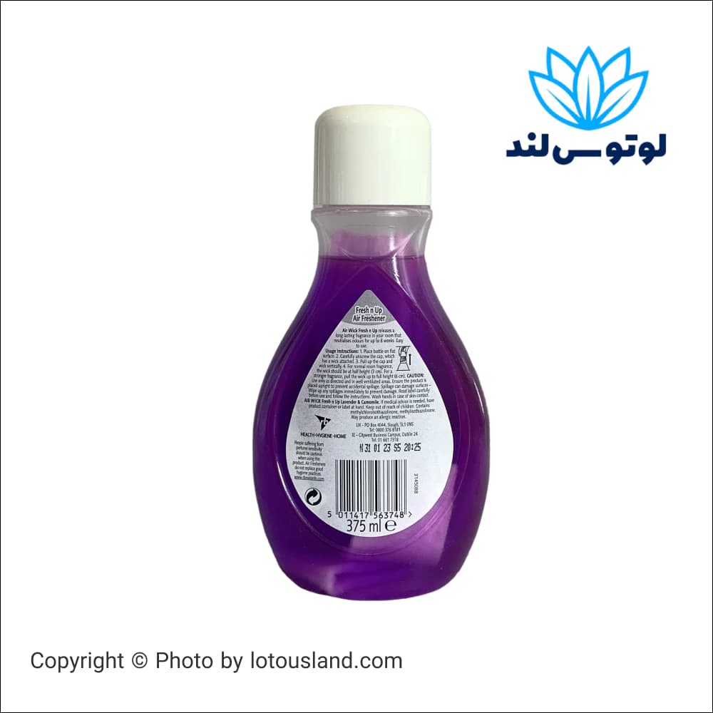 خوشبو کننده هوا فیتیله ای ایرویک رایحه بابونه و لوندر حجم 375 میل — تصویر ۳