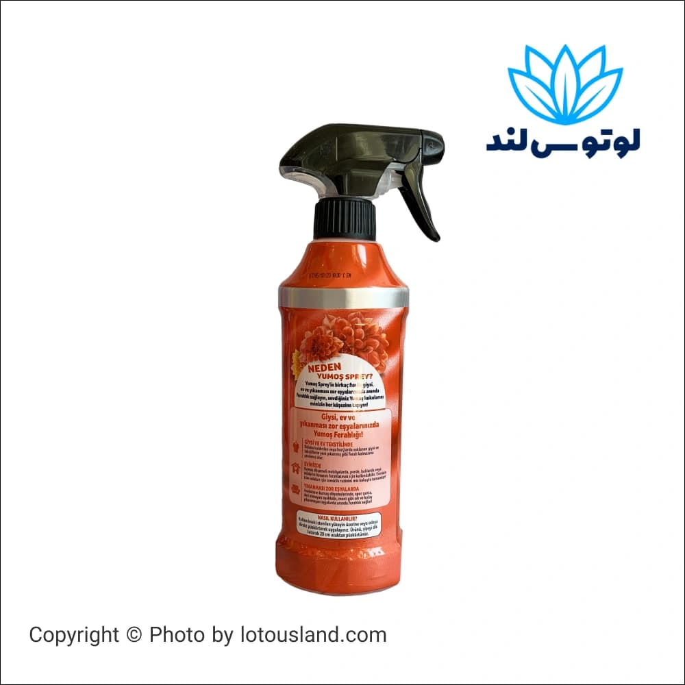 اسپری خوشبو کننده یوموش با رایحه گل کهربا حجم 450 میل — تصویر ۳