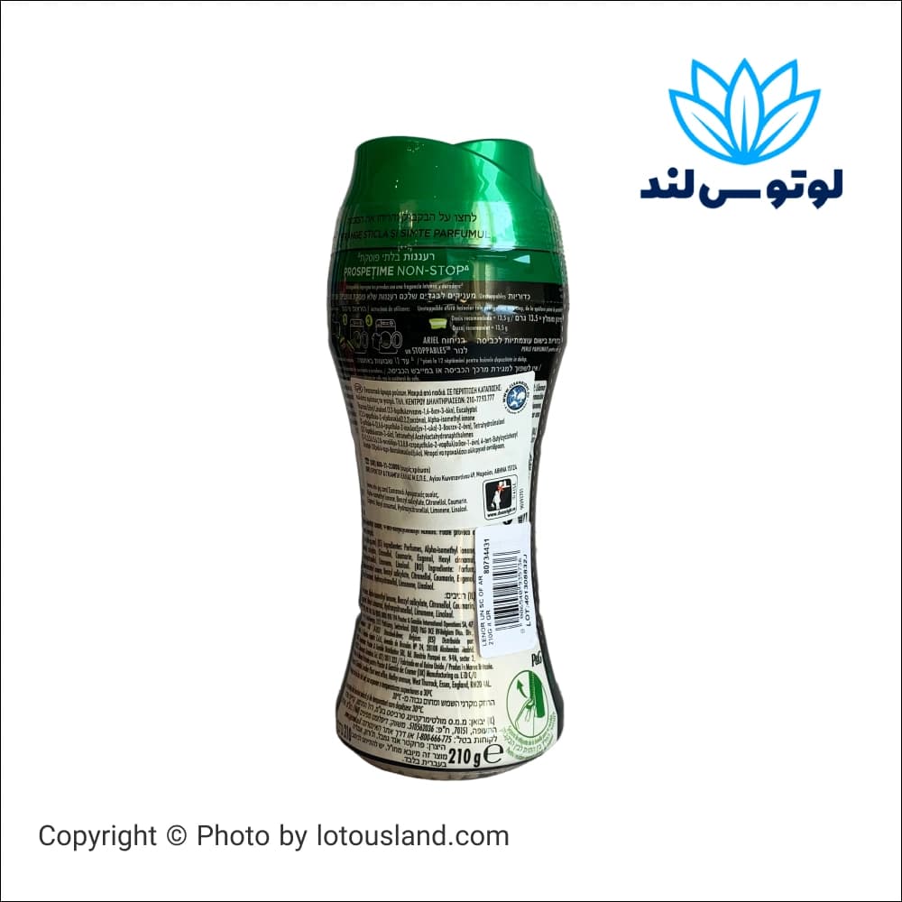 دانه های خوشبو و نرم کننده لنور رایحه اریل وزن 210 گرم — تصویر ۲
