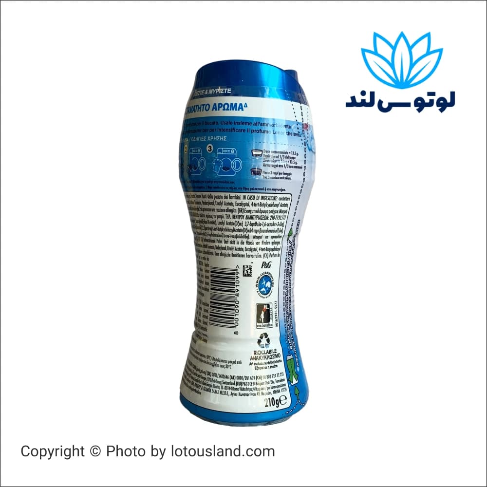 دانه های نرم و خوشبو کننده لنور رایحه بهاری وزن 210 گرم — تصویر ۲