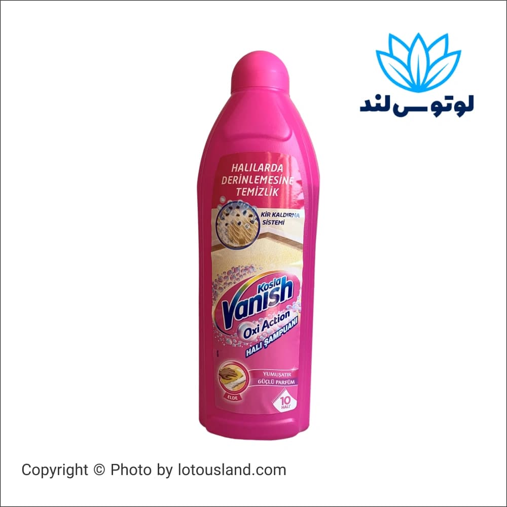شامپو فرش ونیش مدل Hali Elde حجم 850 میل