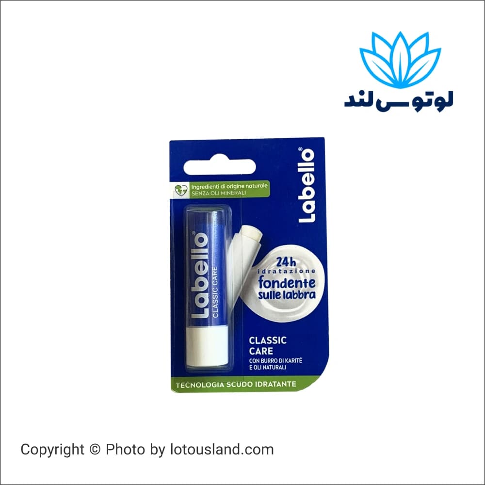 بالم لب 24 ساعته نیوآ ابی 5.5 میل
