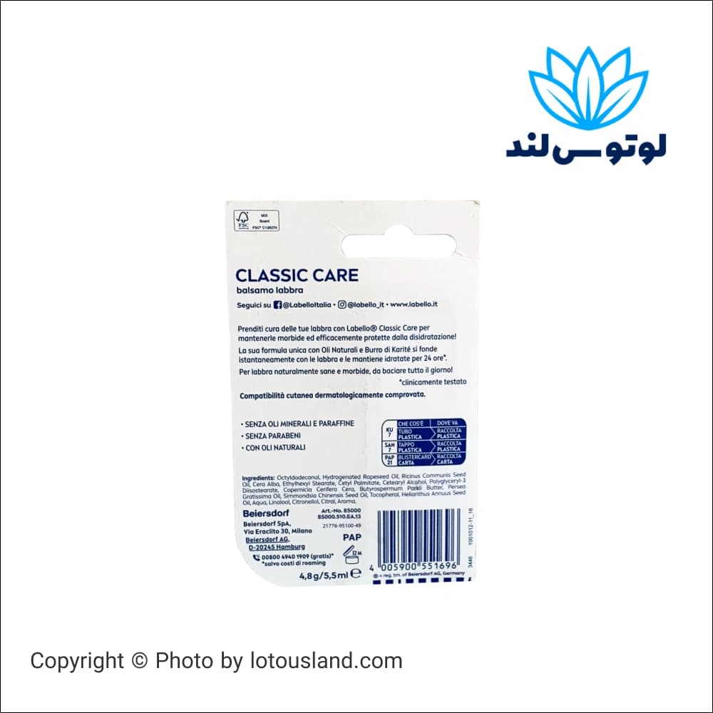 بالم لب 24 ساعته نیوآ ابی 5.5 میل — تصویر ۲