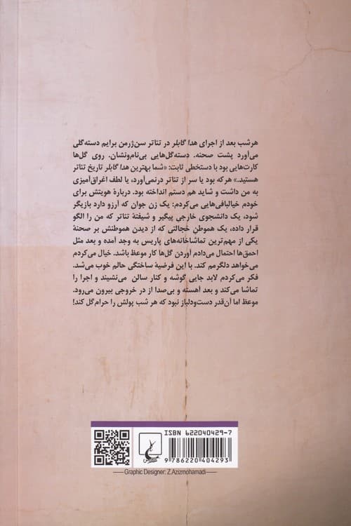 بنفش مایل به لیمویی — تصویر ۲
