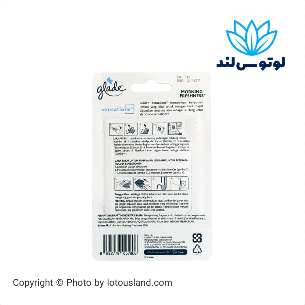 خوشبو کننده هوا گلید glade مدل کارتی آویز رایحه جنگل و‌ طبیعت — تصویر ۳