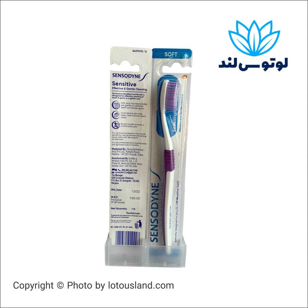 مسواک سنسوداین ضد حساسیت برس نرم
