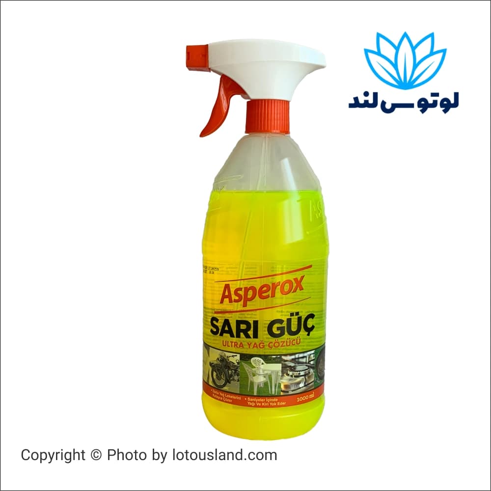 اسپری پاک کننده روغن و چربی آسپروکس با رایحه لیمو 1000 میل
