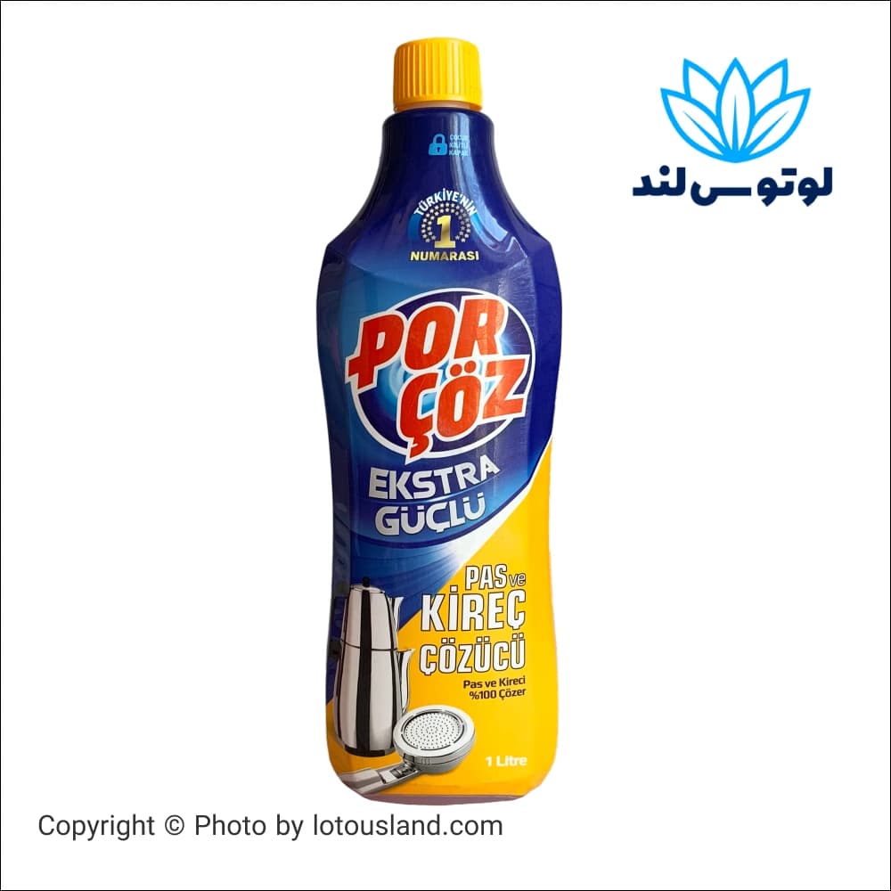 مایع جرمگیر رسوبات پورچوز حجم 1 لیتر