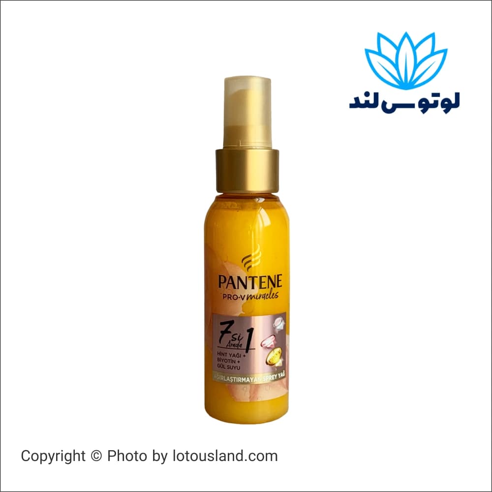 سرم مو 7 در 1 پنتن مدل Pro-V Miracles — تصویر ۲