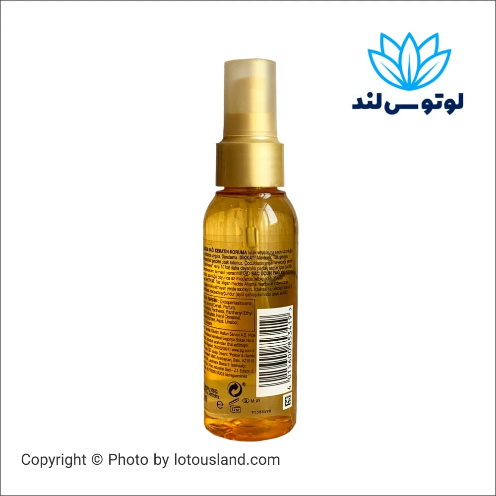 سرم مو 7 در 1 پنتن مدل Pro-V Miracles — تصویر ۳