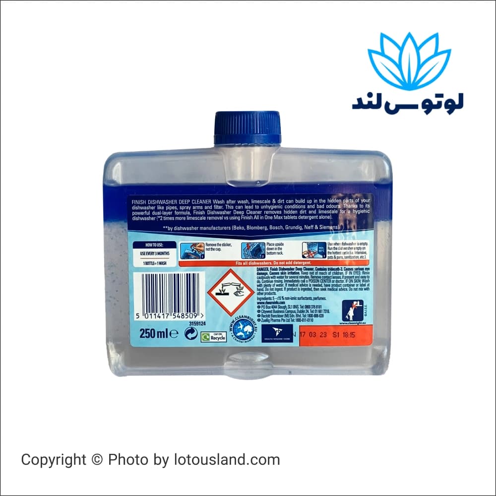 جرمگیر ماشین ظرفشویی فینیش کتابی با رایحه کلاسیک 250 میل — تصویر ۳