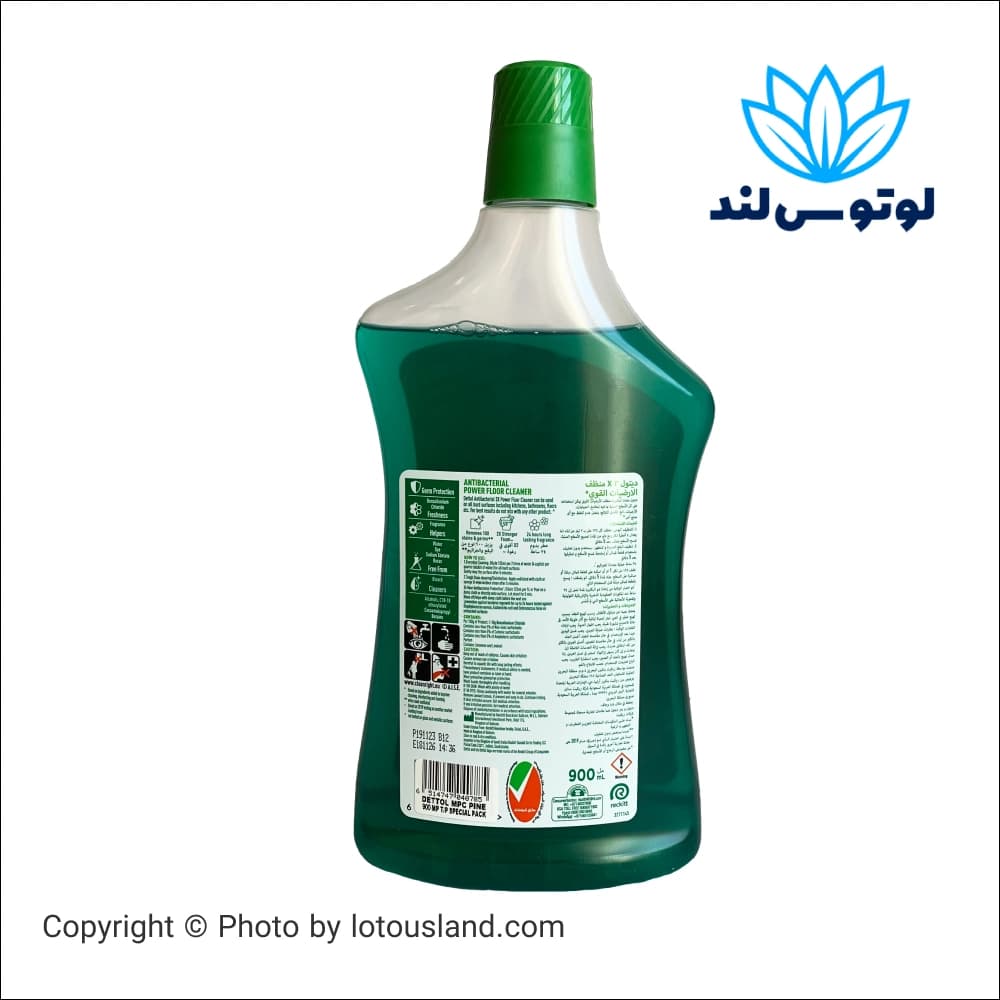 مایع ضد عفونی کننده سطوح دتول با رایحه کاج حجم 900 میل — تصویر ۳