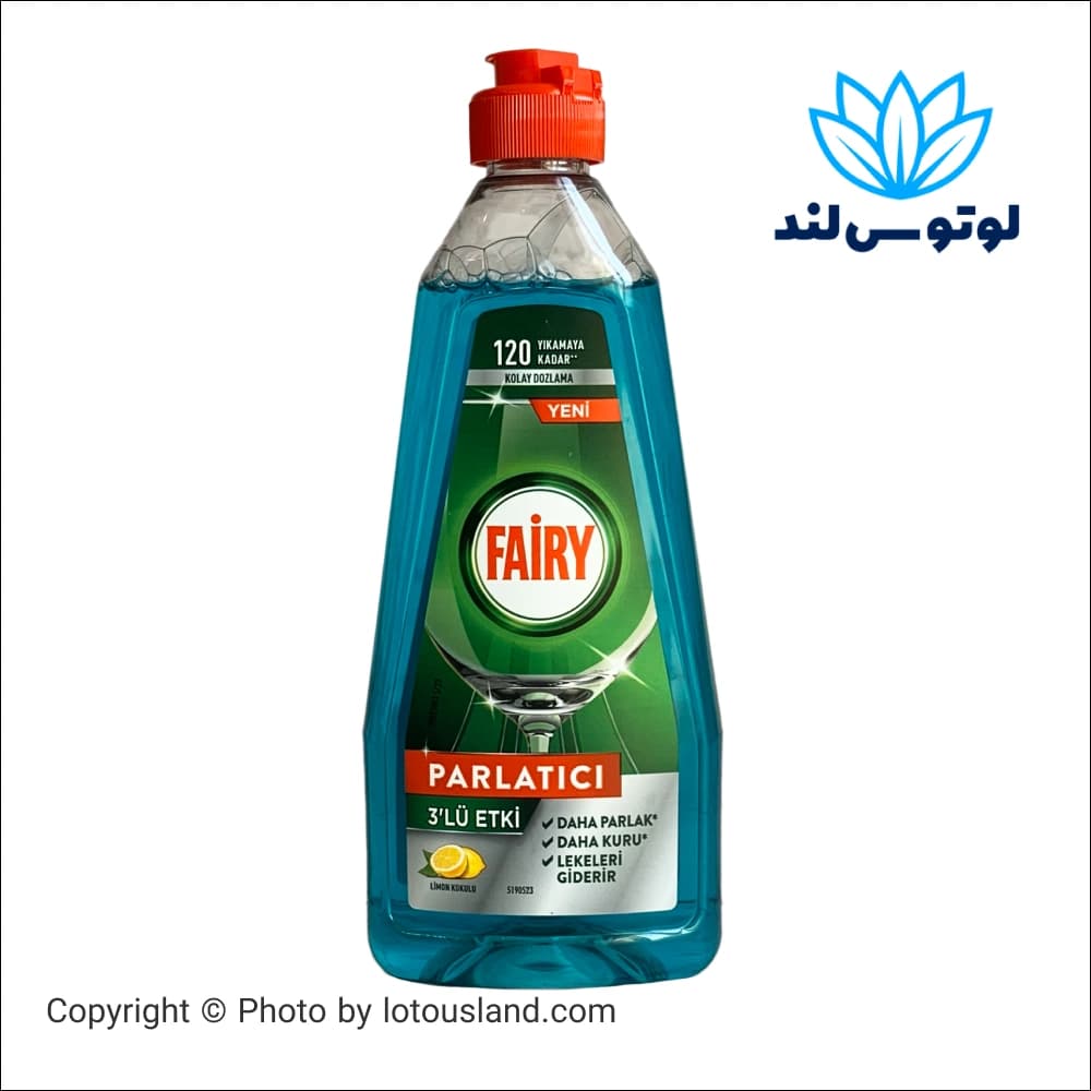 مایع جلادهنده ماشین ظرفشویی فیری با رایحه لیمو 360 میل — تصویر ۲