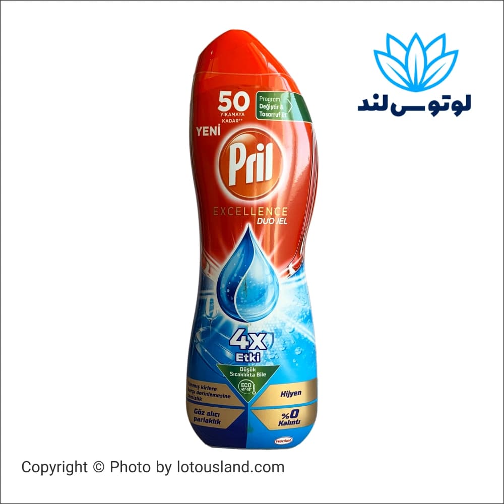 ژل ماشین ظرفشویی پریل دوفاز حجم 900 میل مناسب 50 بار استفاده — تصویر ۲