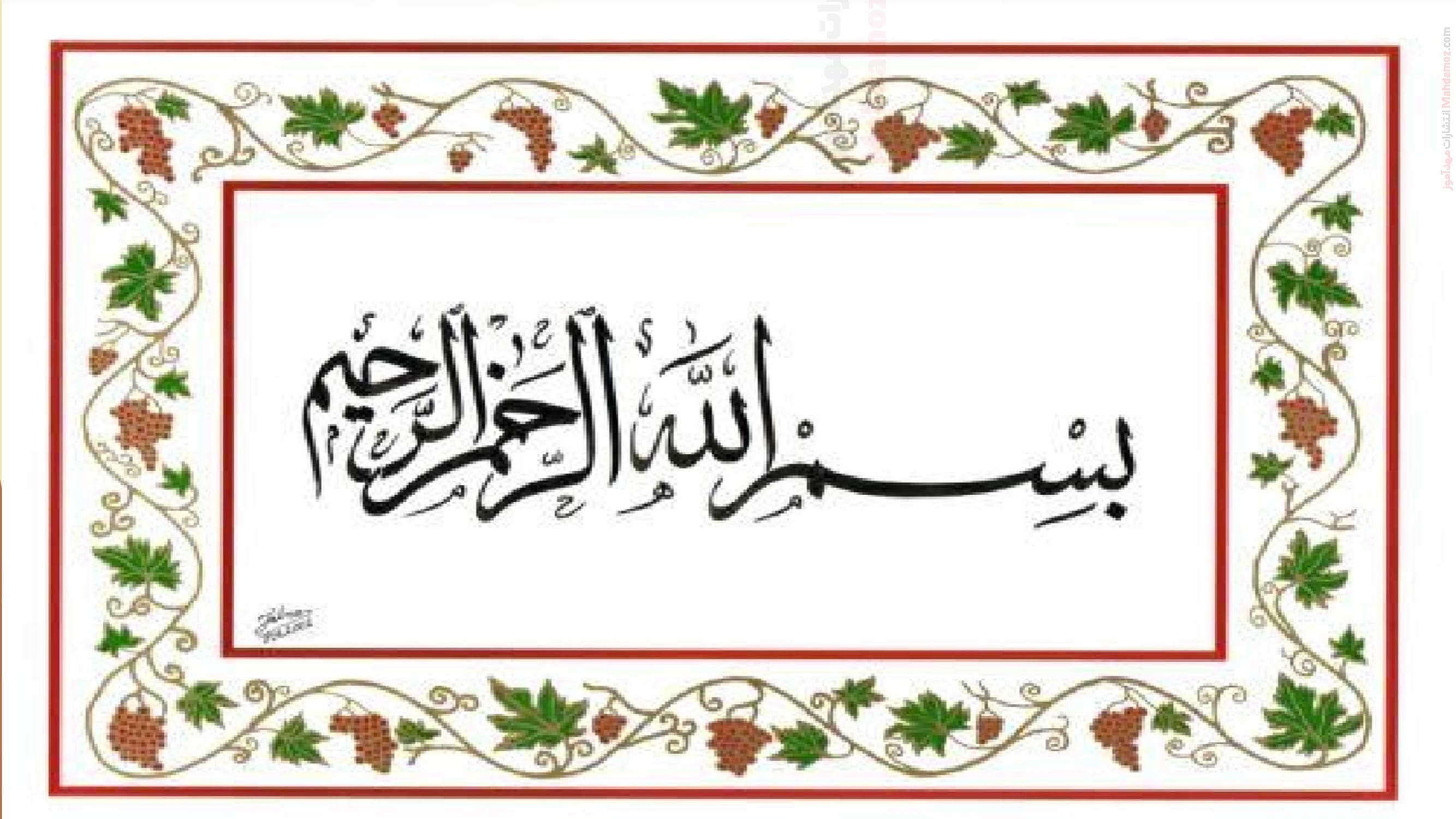 درسنامه درس 8 تاریخ پایه دوازدهم دبیرستان