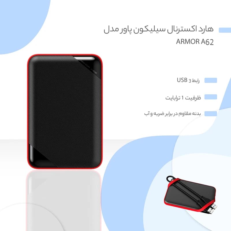 هارد اکسترنال سیلیکون پاور مدل Silicon Power Armor A62 ظرفیت یک ترابایت — تصویر ۴