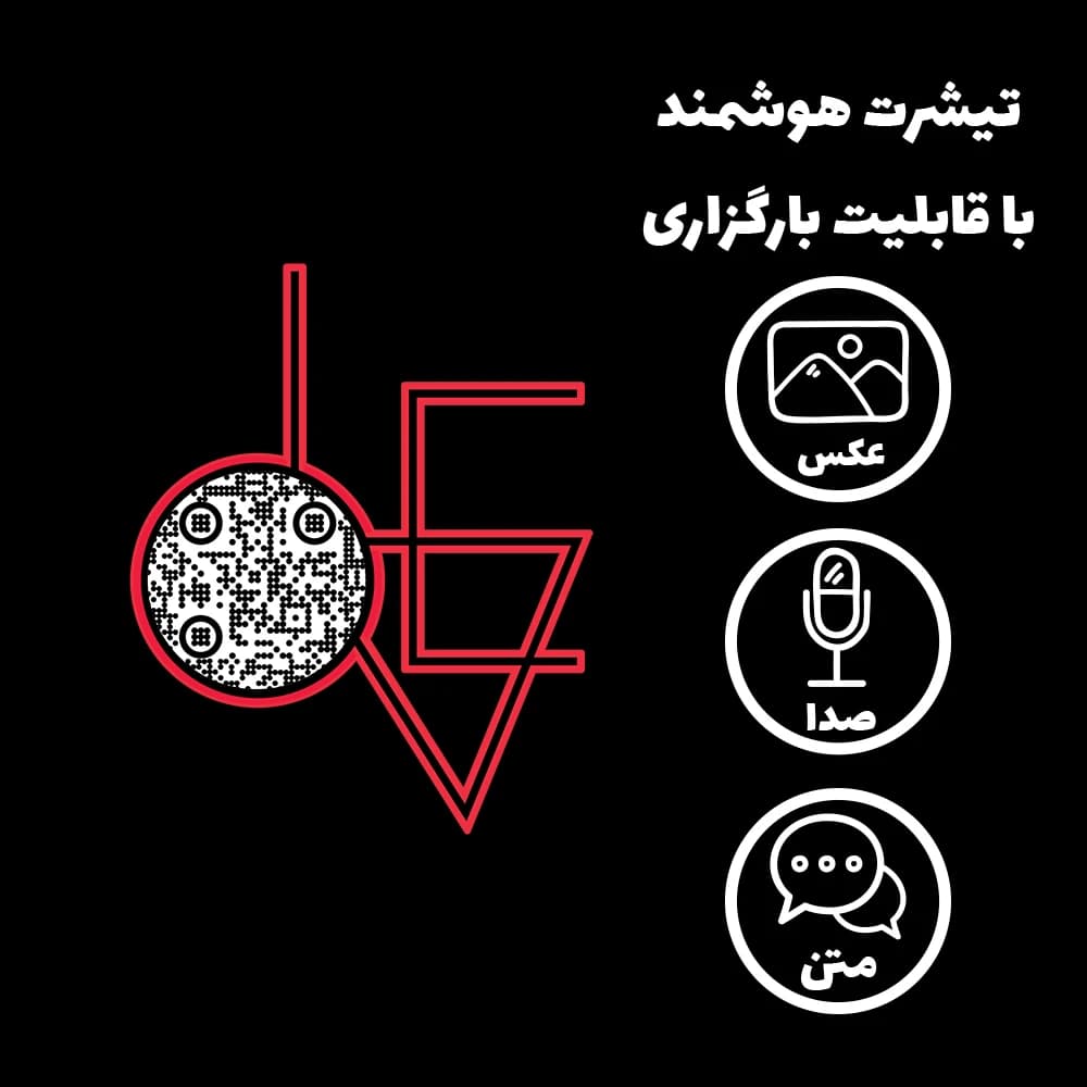 تی‌شرت «Love» (با امکان بارگزاری عکس، متن، صدا) — تصویر ۴