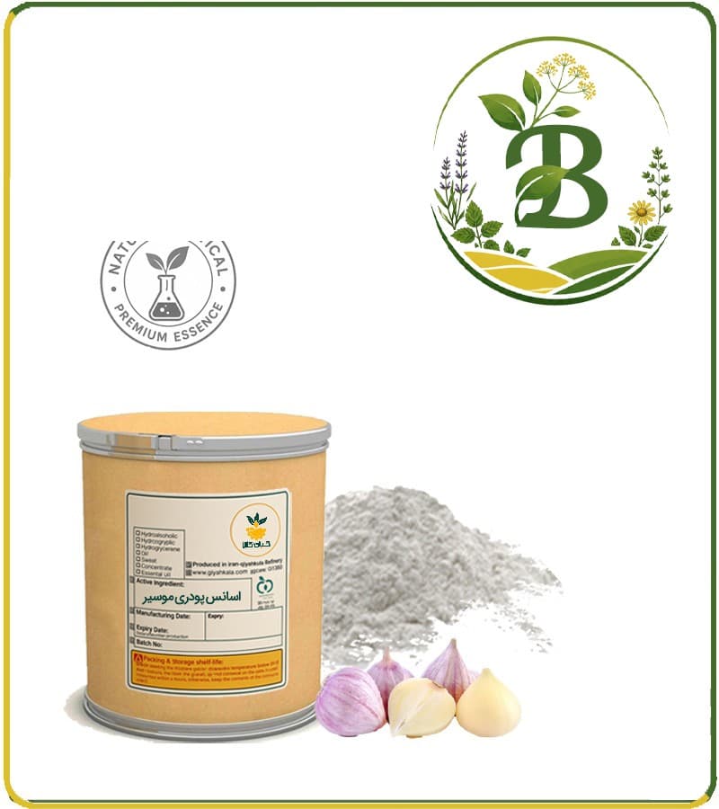 اسانس موسیر شبه طبیعی پودری