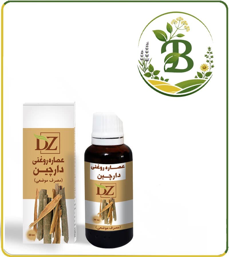 عصاره دارچین روغنی