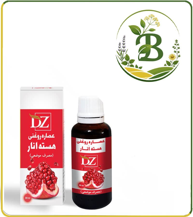 عصاره هسته انار روغنی