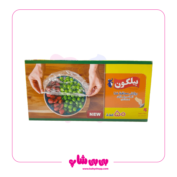 محافظ غذا کش دار متوسط 50 عددی