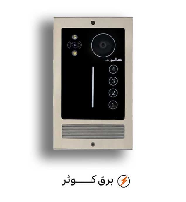 پنل 4 واحدی نگار تگ دار کالیوز