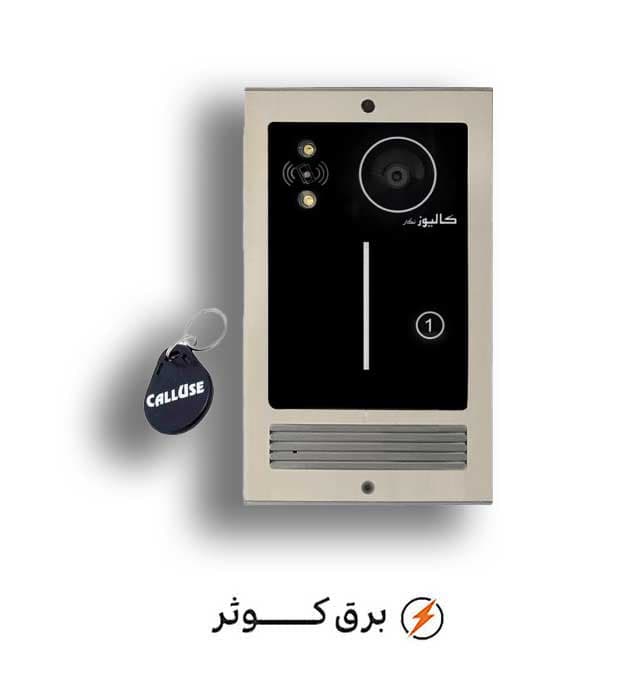 پنل 1 واحدی نگار تگ دار کالیوز