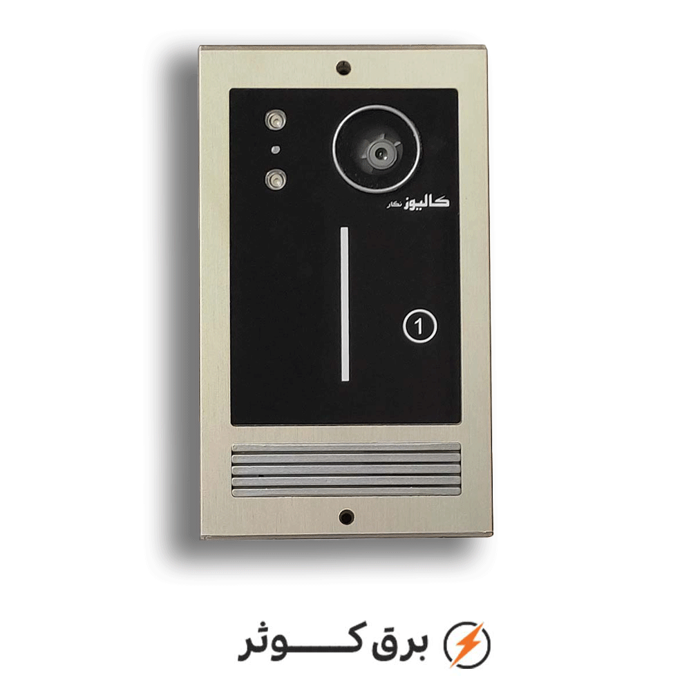 پنل 1 واحدی نگار کالیوز