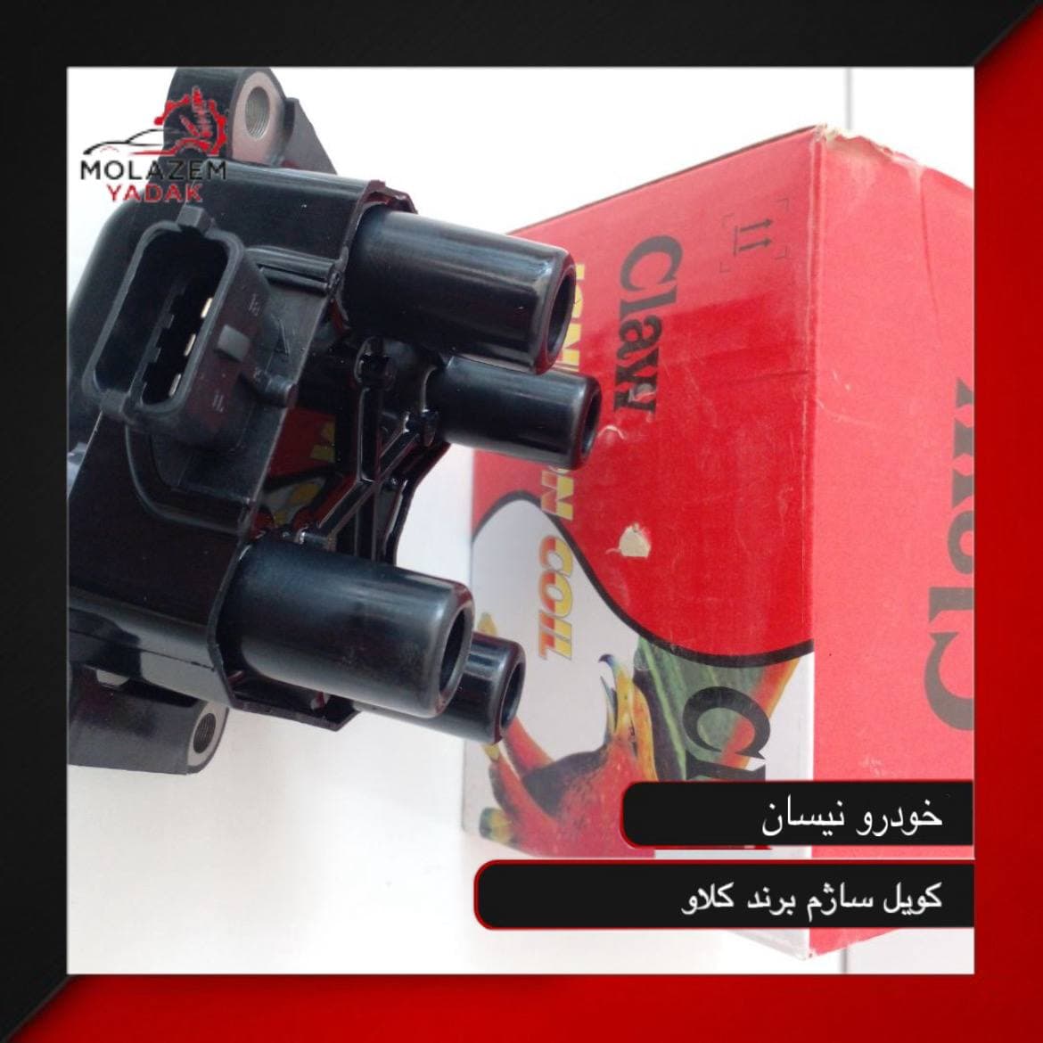 کوئل نیسان بوش (انژکتور)