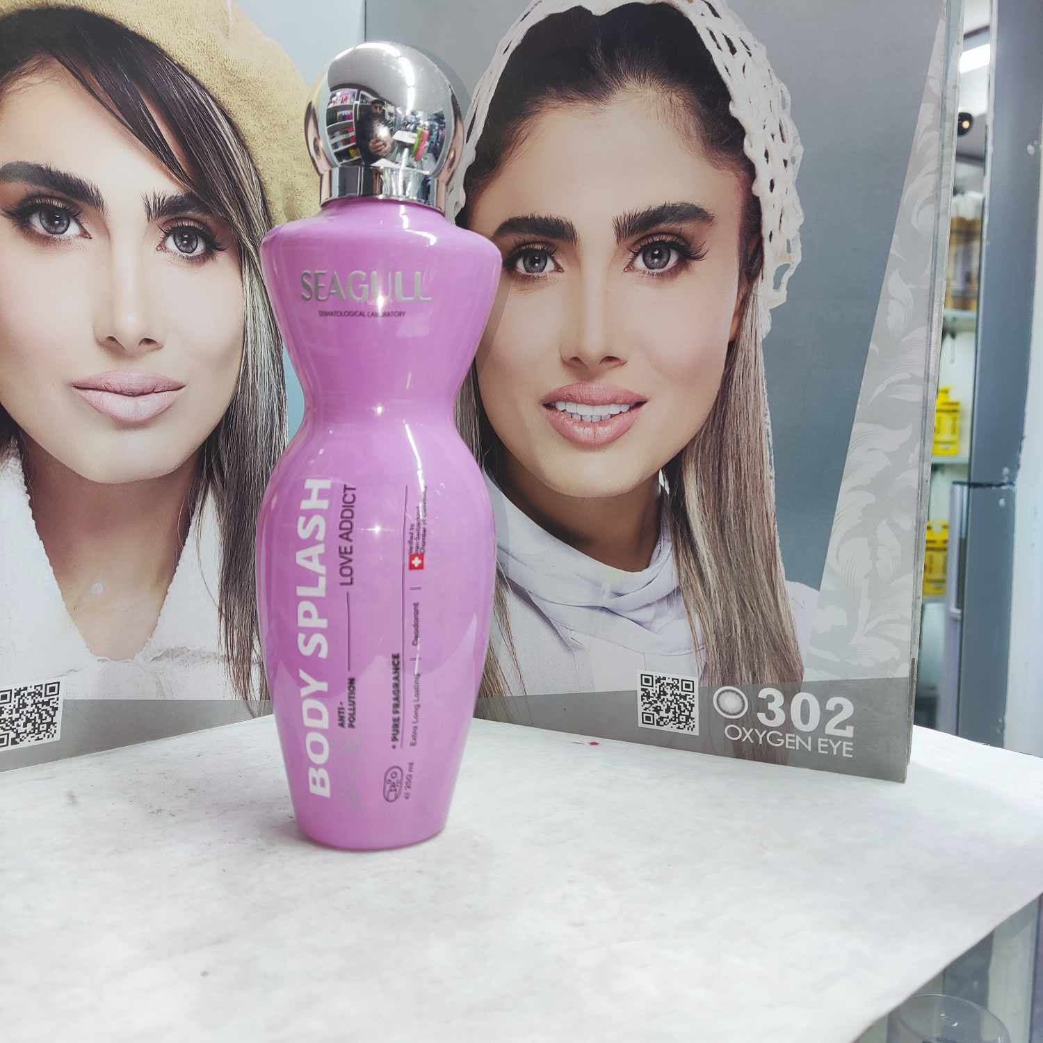بادی اسپلش زنانه مدل Love Addict سی گل
