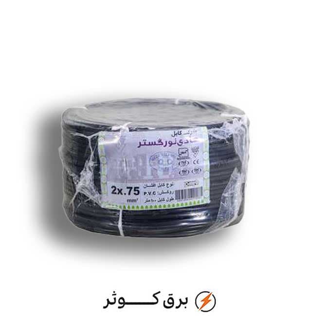 کابل افشان 0.75*2 هادی نور (حلقه)