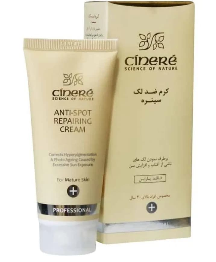 کرم ضدلک بالای 40سال سینره CINERE حجم 65میل
