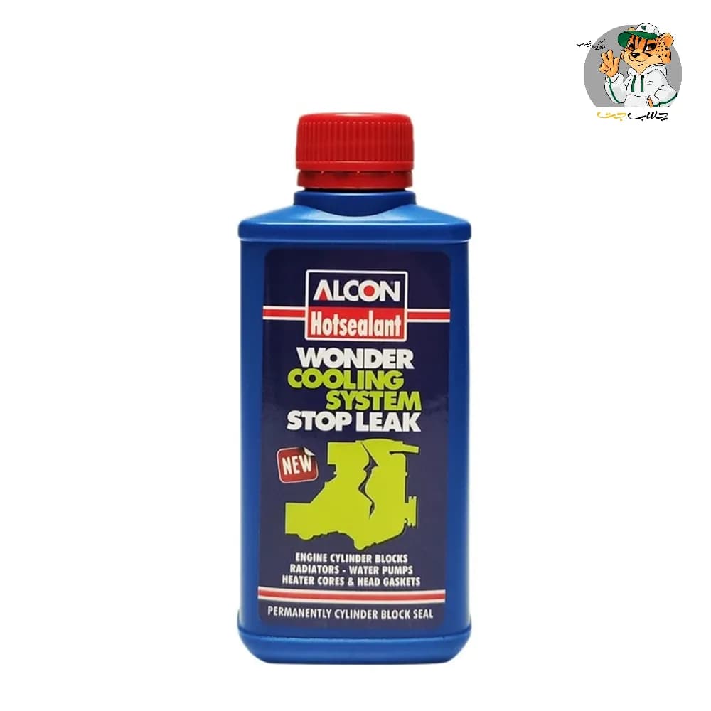 نشت گیر مایع رادیاتور و سیلندر (واندرسیل) آلکون Alcon stop leak