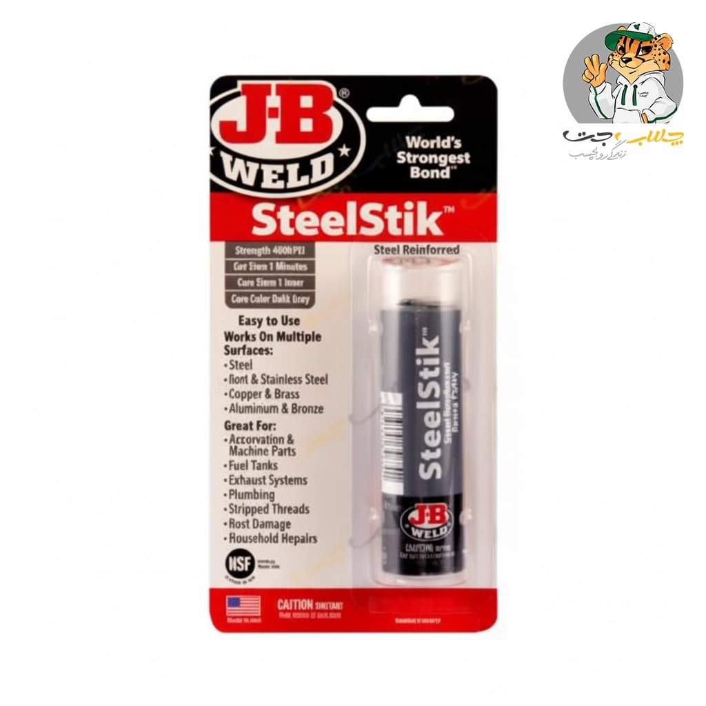 قلم تعمیراتی جی بی ولد استیل JB-Weld Steel Stick — تصویر ۲