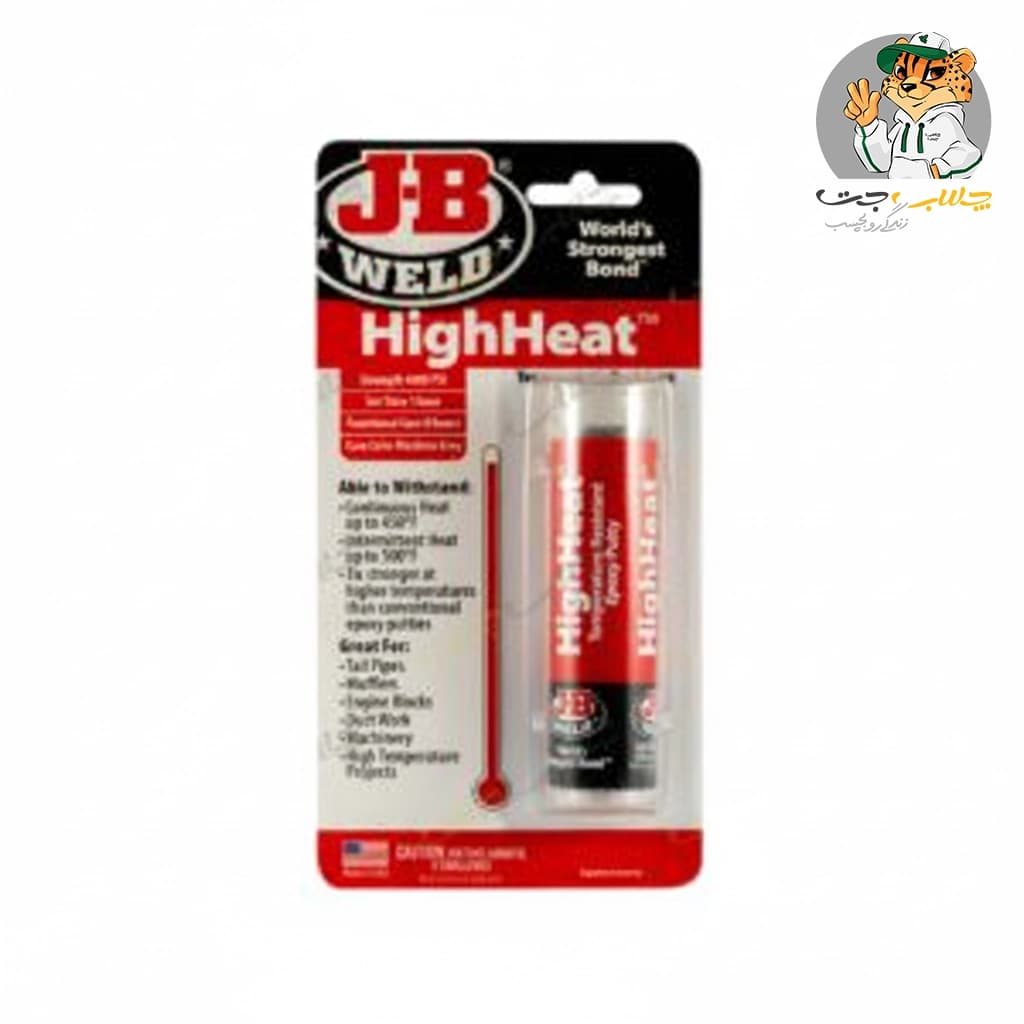 قلم تعمیراتی حرارتی جی بی ولد JB-weld HighHeat