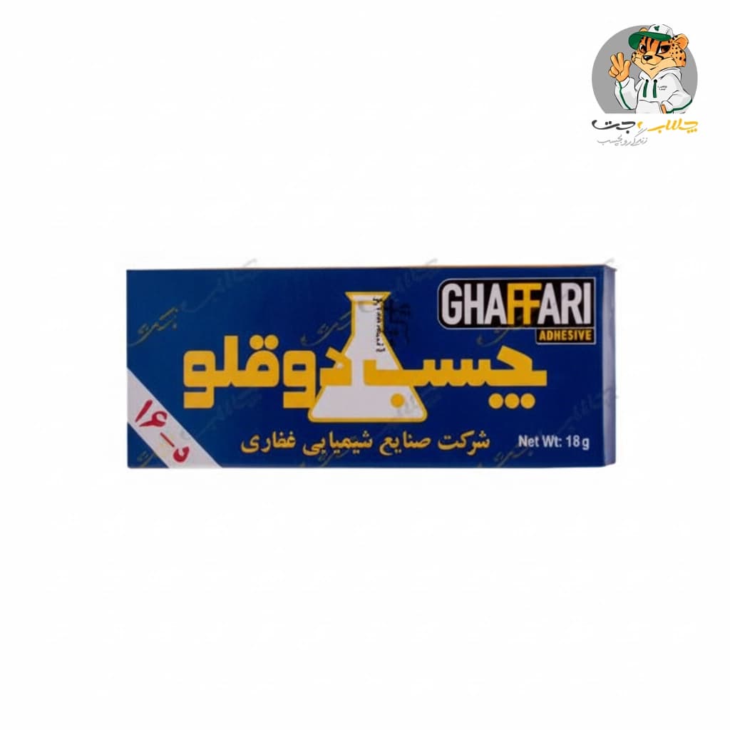 چسب دوقلو غفاری