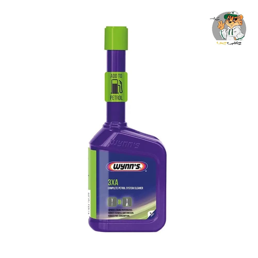 مکمل 3XA وینز Wynns 3XA Fuel System Cleaner — تصویر ۲