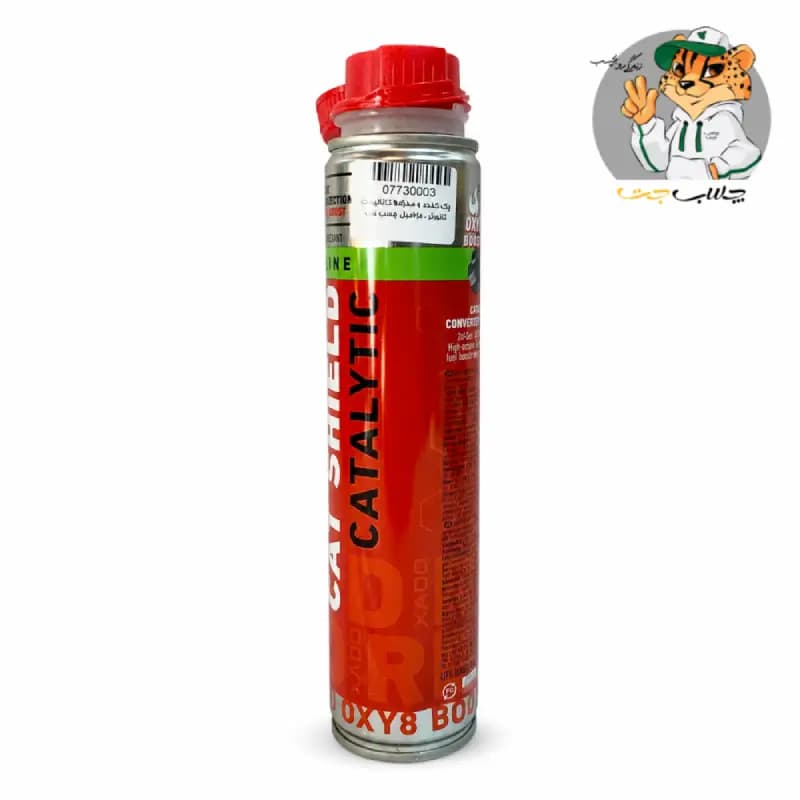 محافظت کننده کاتالیزور وری لوب زادو XADO Verylube Catalytic Converter Protector — تصویر ۳