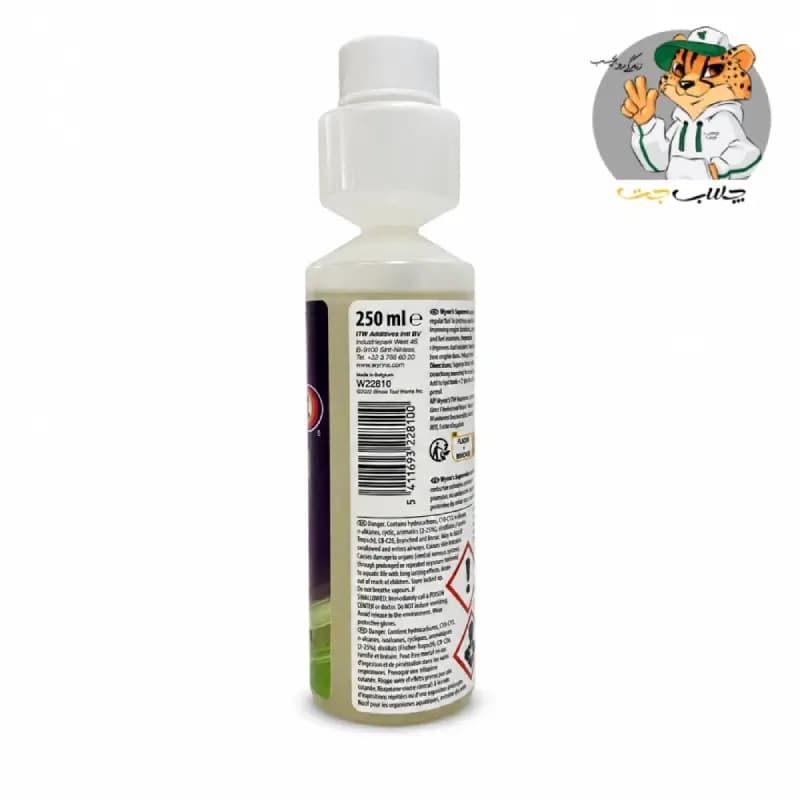 مکمل سوخت سوپرمیوم وینز بلژیک Wynns Supremium — تصویر ۴