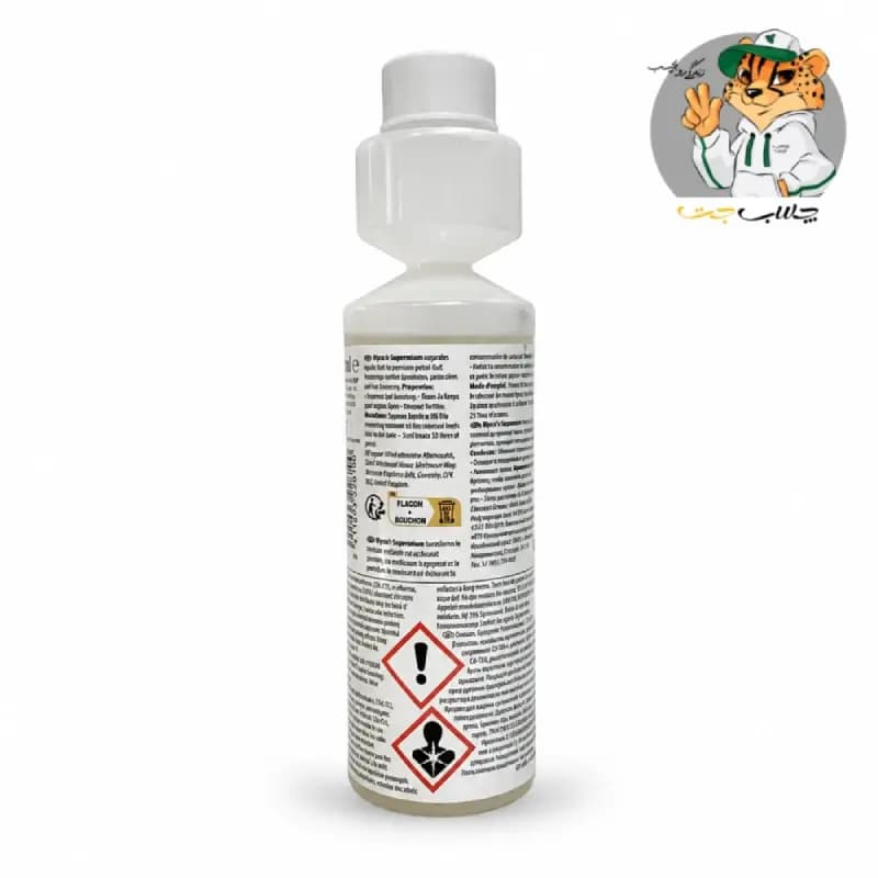 مکمل سوخت سوپرمیوم وینز بلژیک Wynns Supremium — تصویر ۳