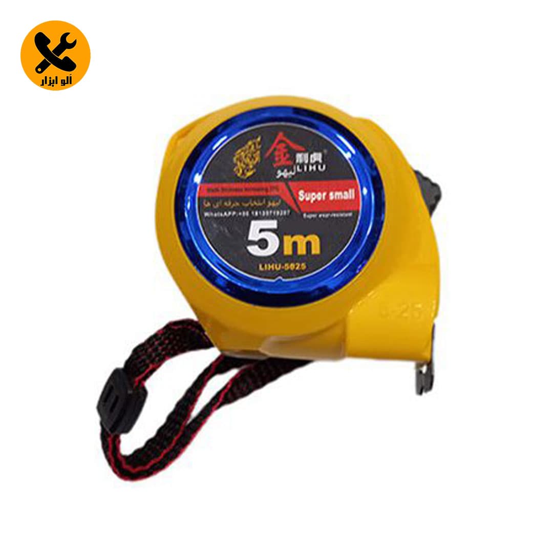 متر 5 متری لیهو LIHU-5019