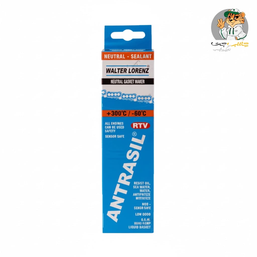 واشرساز آنتراسیل آلکون مشکی Antrasil alcon BLACK