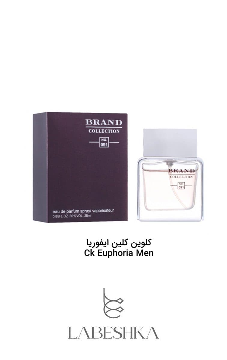 عطر مردانه سی کی ایفوریا کد091 برند کالکشن