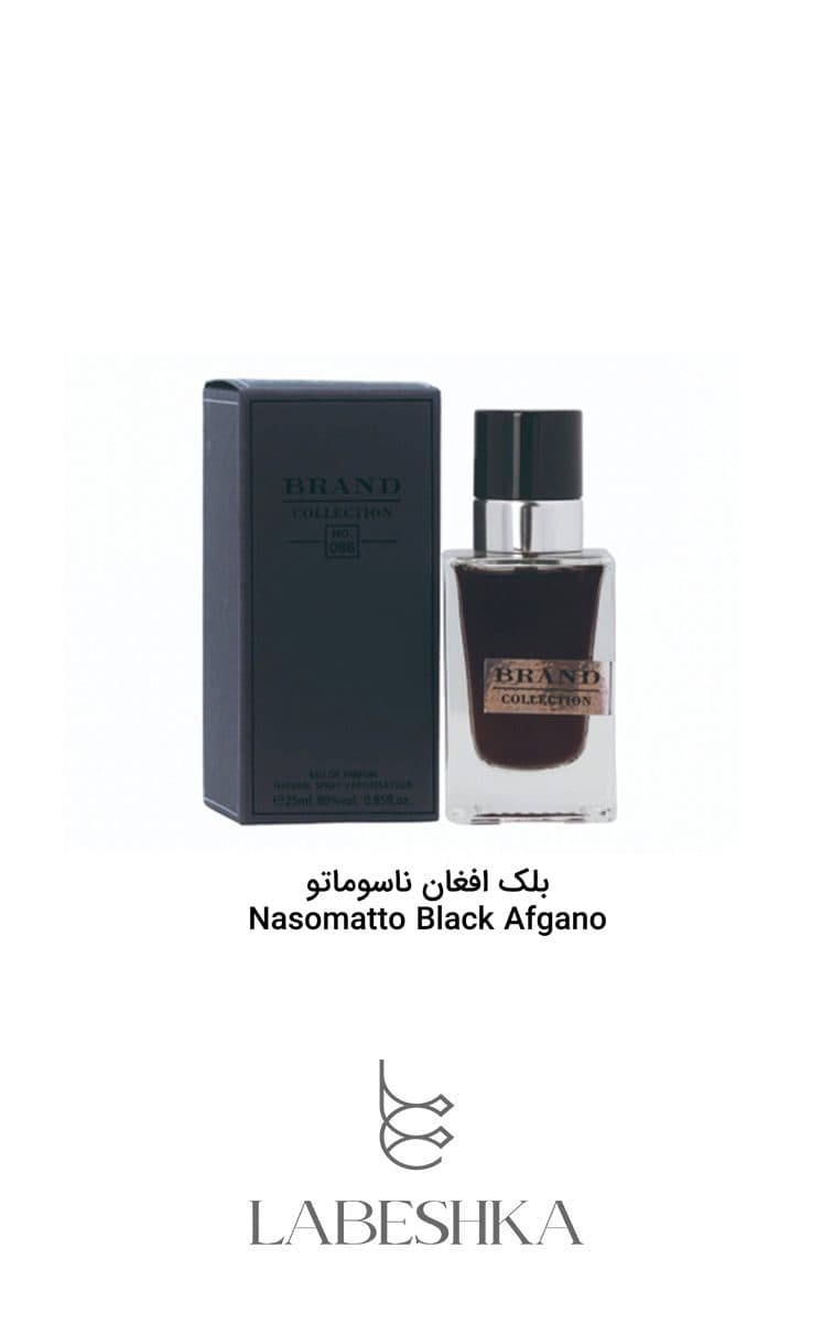 عطر مردانه ناسوماتو بلک افغان کد 086 برند کالکشن