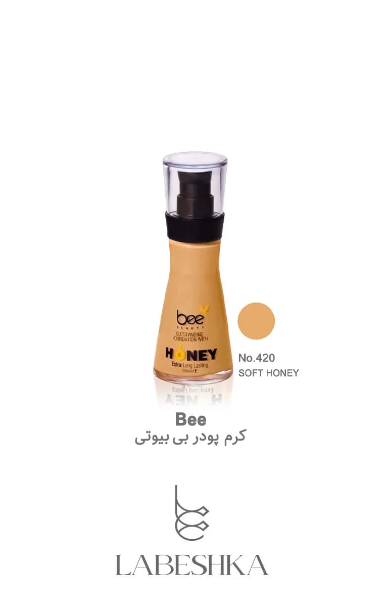 کرم پودر بی بیوتی Bee | پوشش سبک و طبیعی با ماندگاری بالا — تصویر ۸