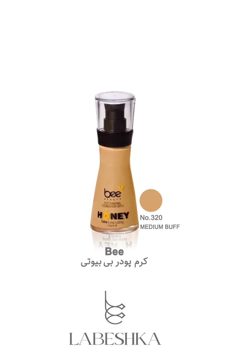 کرم پودر بی بیوتی Bee | پوشش سبک و طبیعی با ماندگاری بالا — تصویر ۶