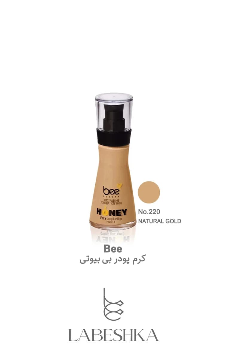 کرم پودر بی بیوتی Bee | پوشش سبک و طبیعی با ماندگاری بالا — تصویر ۴