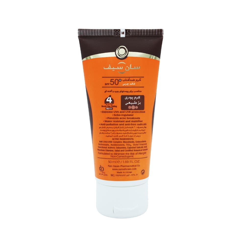 کرم ضد آفتاب سان سیف فاقد چربی بی رنگ SPF 50 SUNSAFE — تصویر ۲