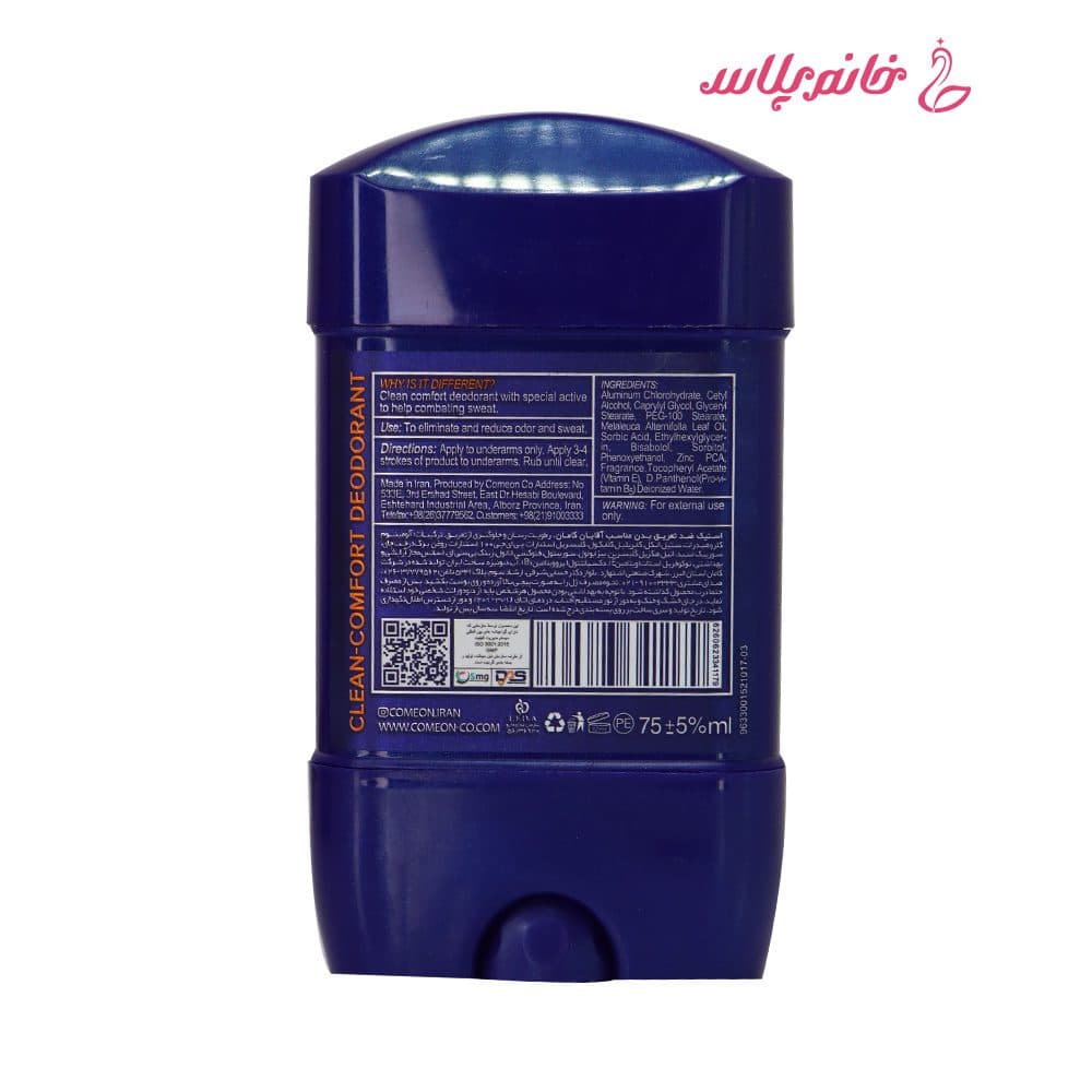 استیک دئودورانت مردانه کامان مدل Clean-Comfort حجم ۷۵ میلی‌لیتر — تصویر ۲