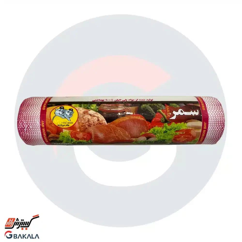 کیسه فریزر رولی نیم کیلویی — تصویر ۴